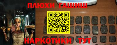 наркотики Бугуруслан