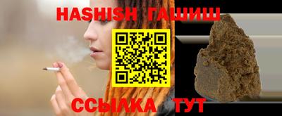 метамфетамин Балаково