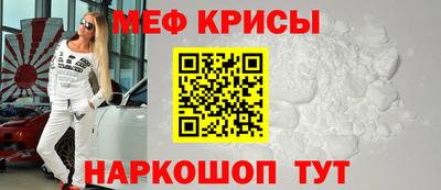 метамфетамин Балаково