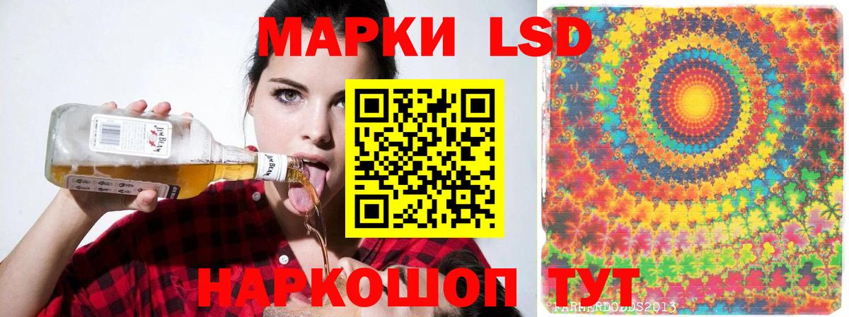 LSD-25 экстази ecstasy Верхняя Салда