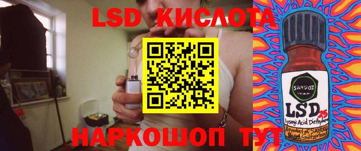 ЛСД экстази ecstasy Верхняя Салда