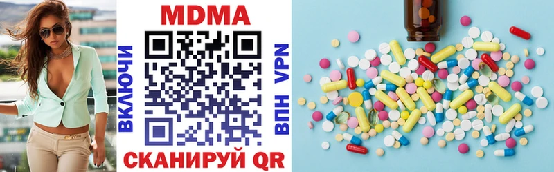 купить наркотики цена  Верхняя Салда  OMG маркетплейс  МДМА VHQ 