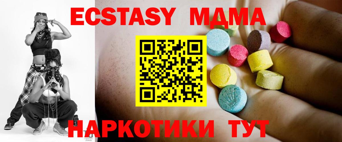 MDMA VHQ  MDMA кристаллы  Верхняя Салда 