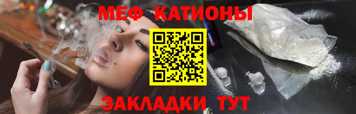 Мефедрон  Меф мяу мяу  Верхняя Салда  Меф кристаллы  Мефедрон 