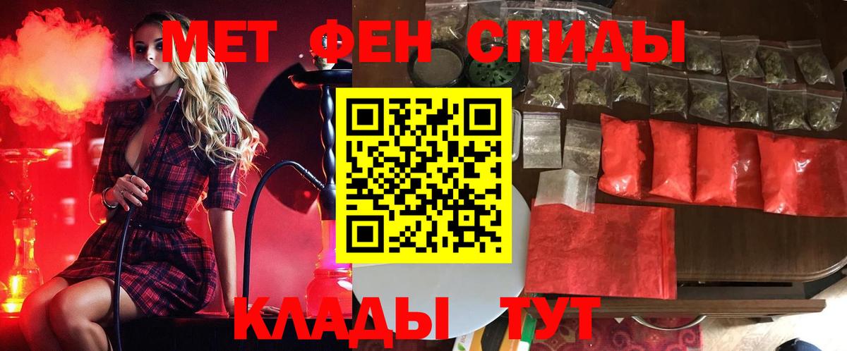 Первитин мет Верхняя Салда