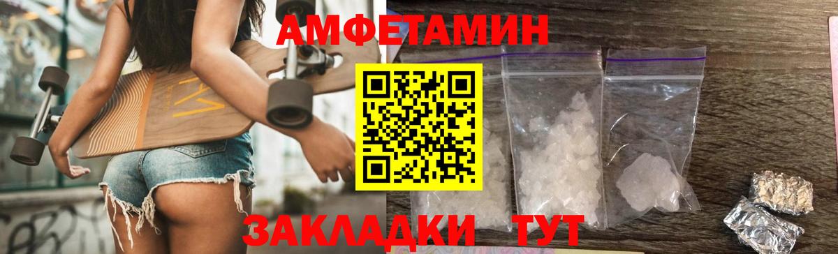 Первитин пудра Верхняя Салда