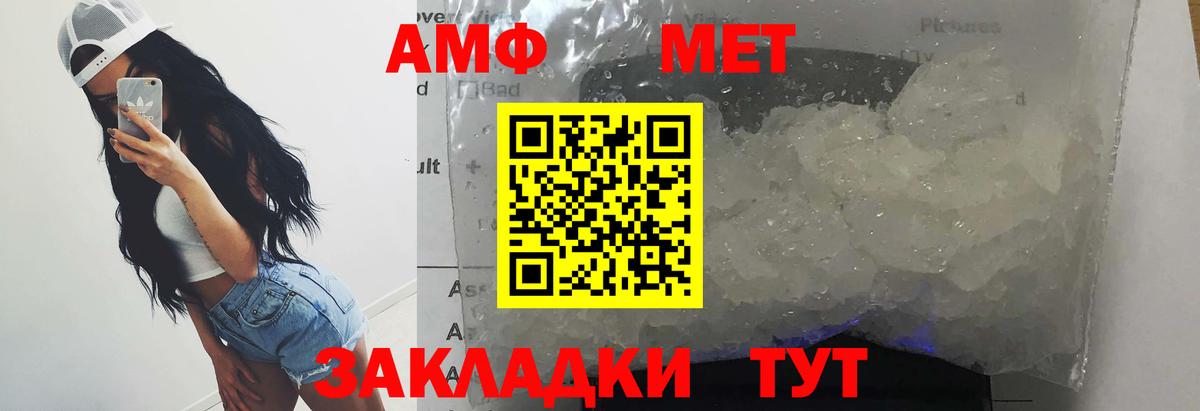 Первитин витя  Верхняя Салда 