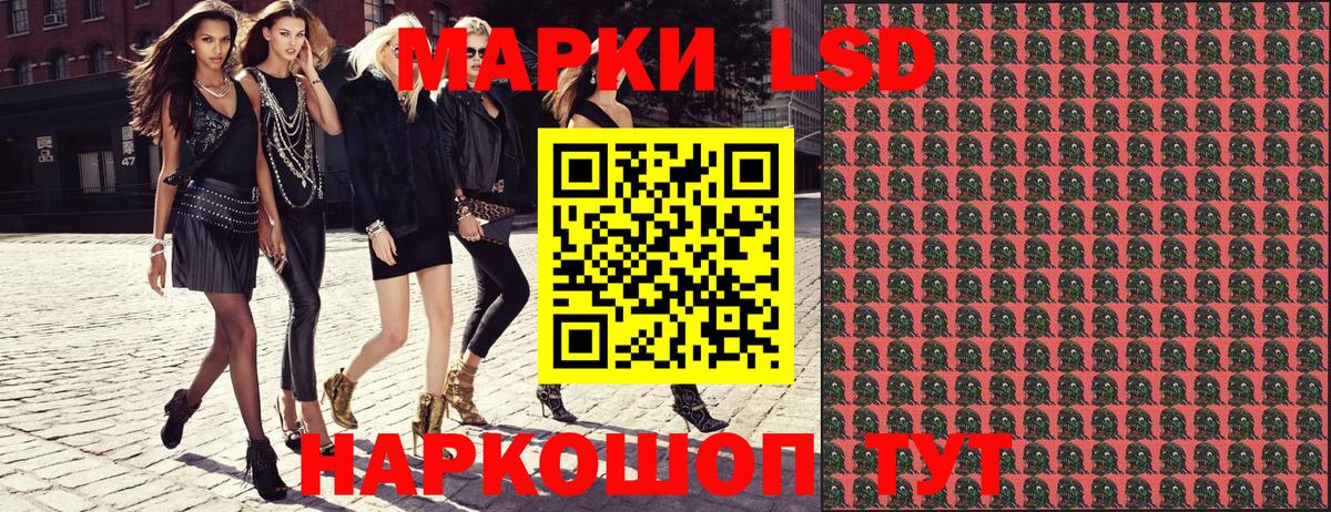 Верхняя Салда  Наркотические марки 1,5мг  Вход с VPN 
