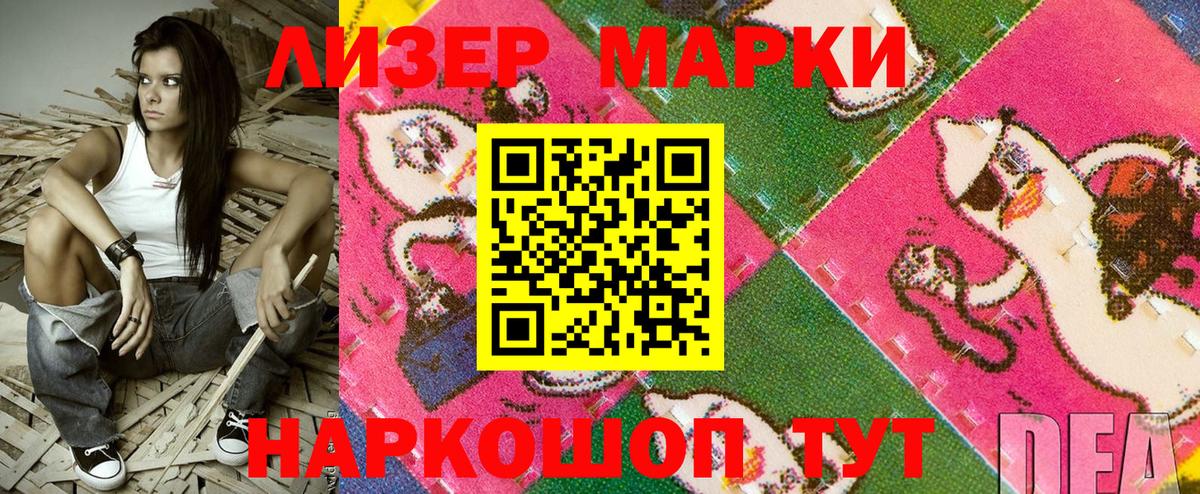 Марки NBOMe 1,5мг  Марки NBOMe 1,5мг  закладка  Верхняя Салда 