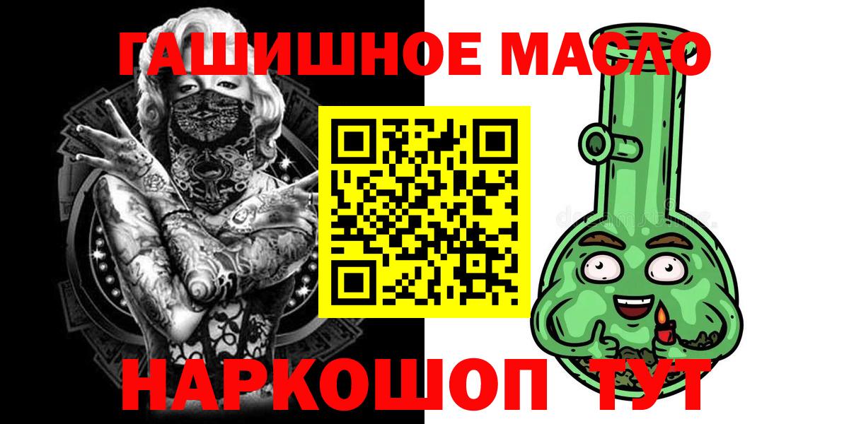 ТГК жижа Верхняя Салда