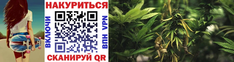 Марихуана SATIVA & INDICA Верхняя Салда