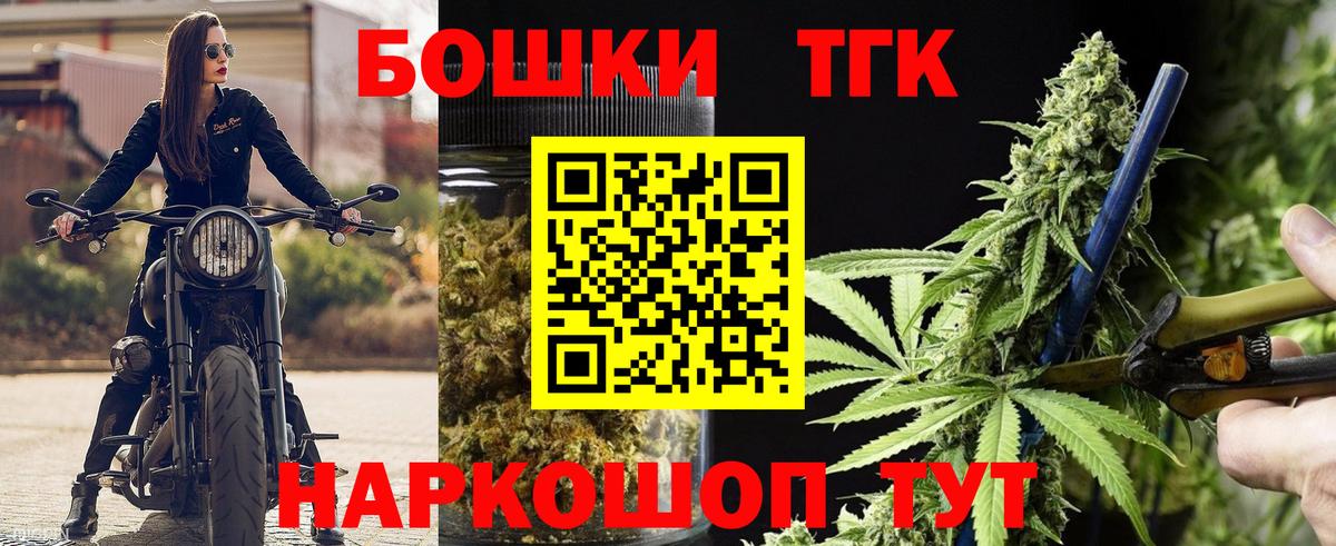 Каннабис AK-47 Верхняя Салда